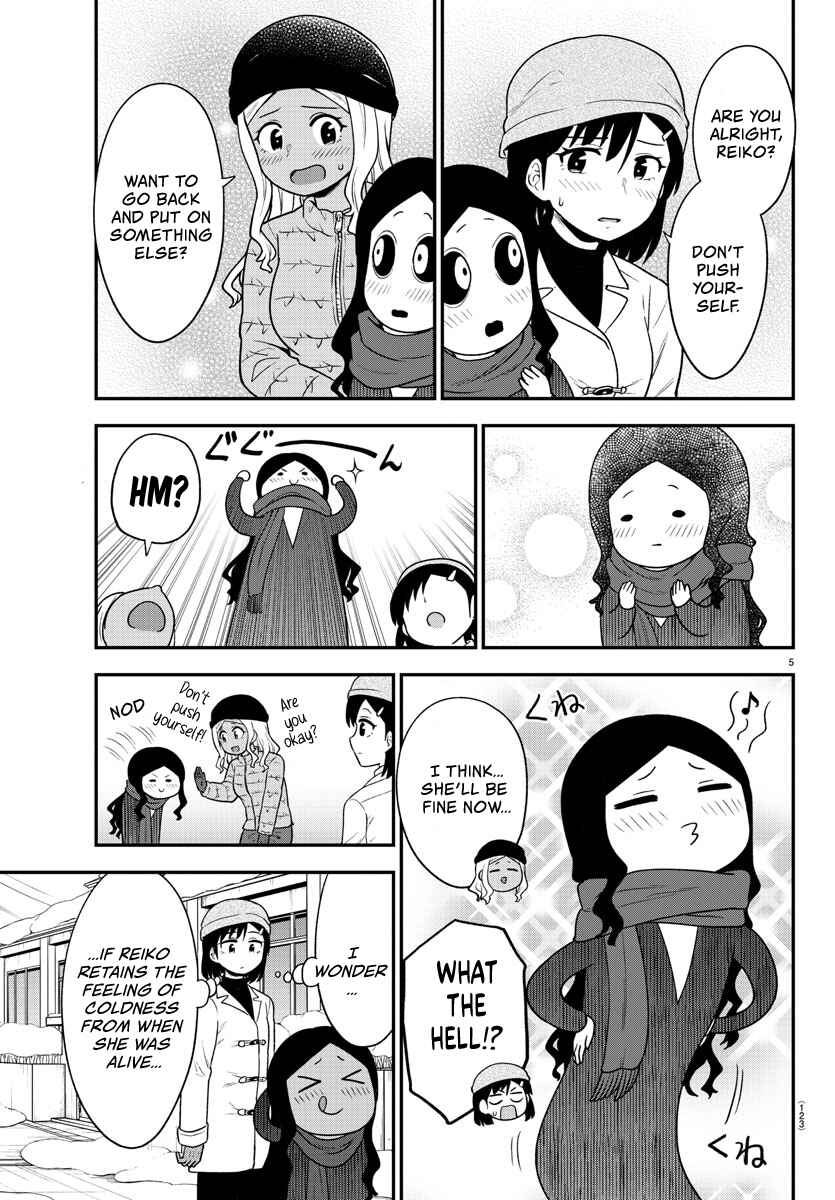Page 6 Chapter 34 Gal no Haigo ni Rei ga Iru