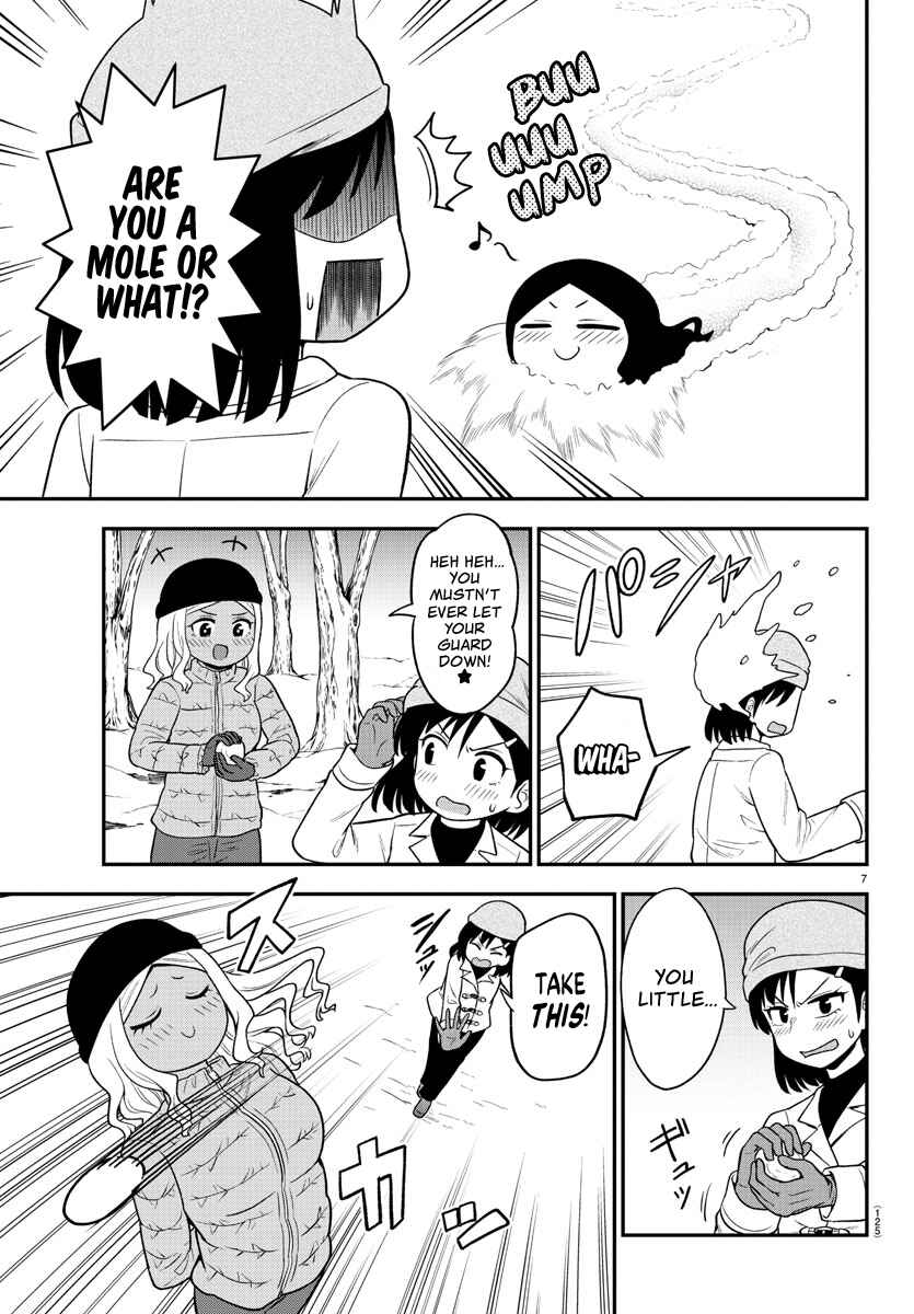Page 8 Chapter 34 Gal no Haigo ni Rei ga Iru