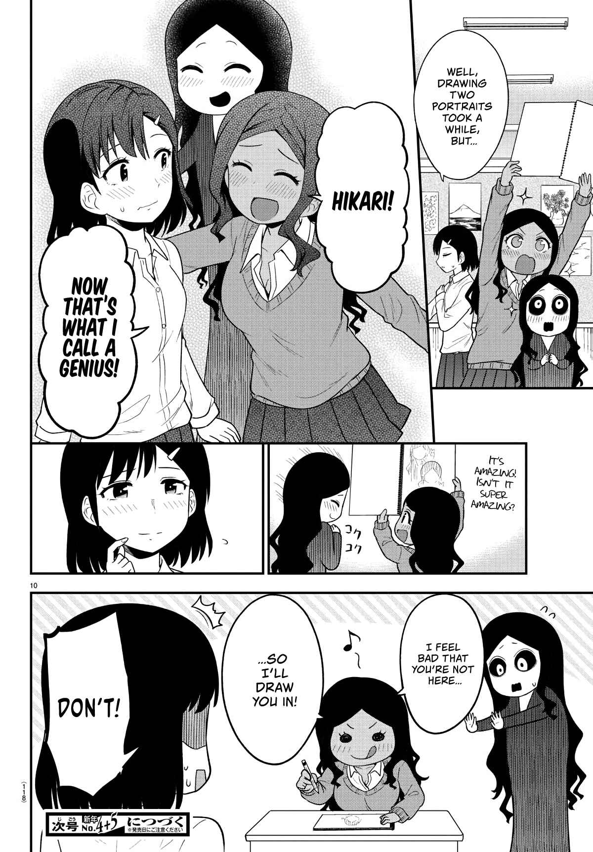 Page 10 Chapter 8 Gal no Haigo ni Rei ga Iru
