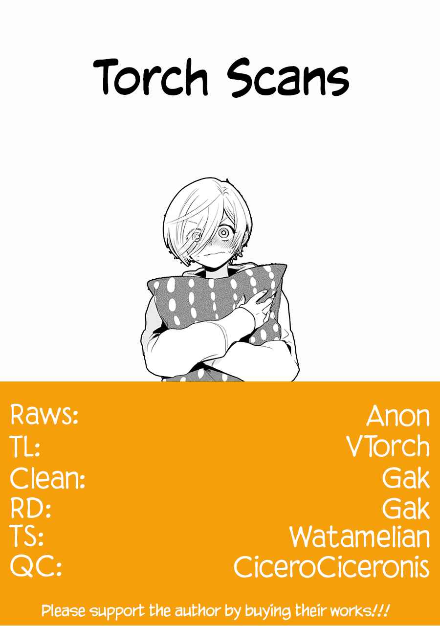Page 11 Chapter 8 Gal no Haigo ni Rei ga Iru