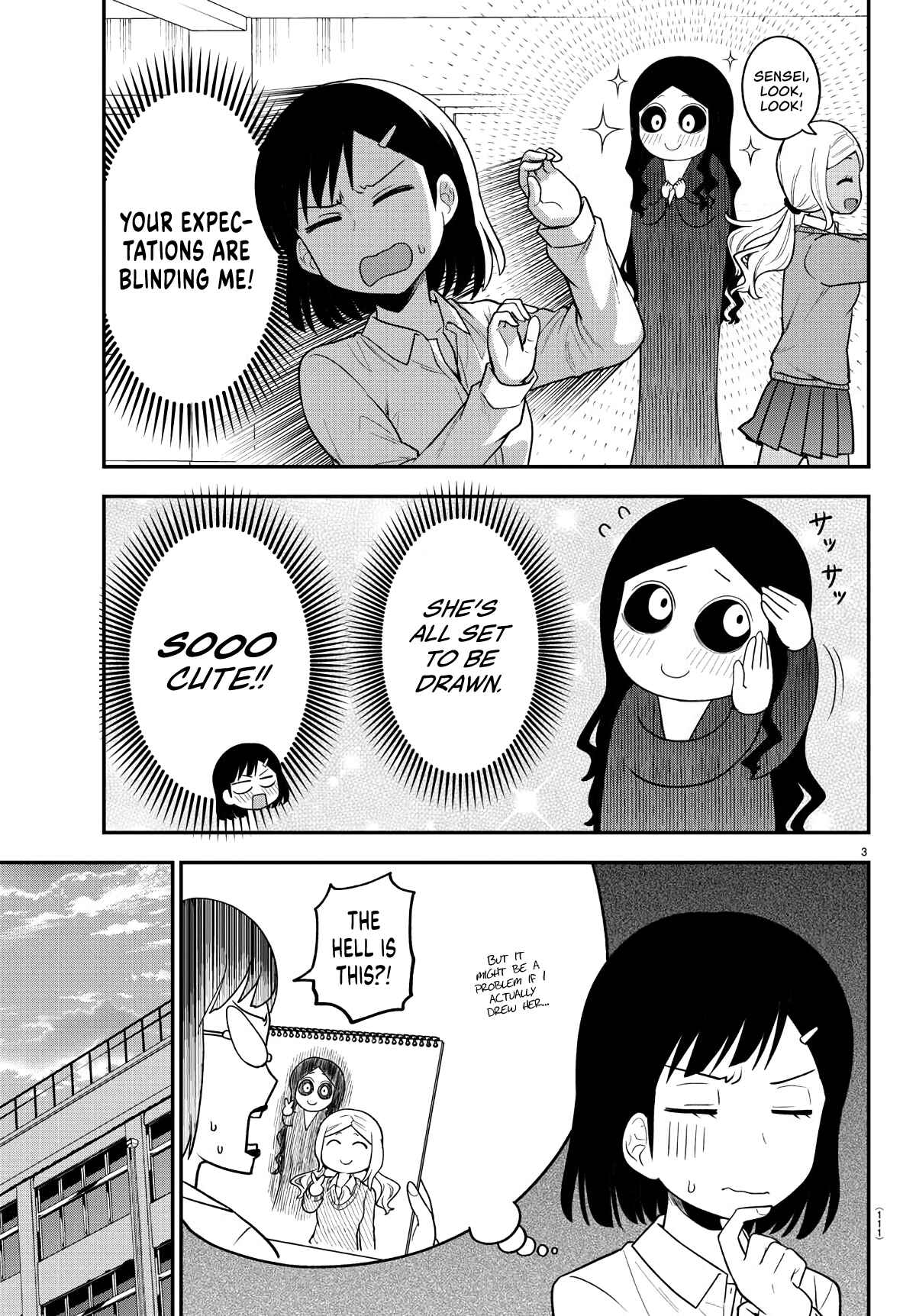 Page 3 Chapter 8 Gal no Haigo ni Rei ga Iru