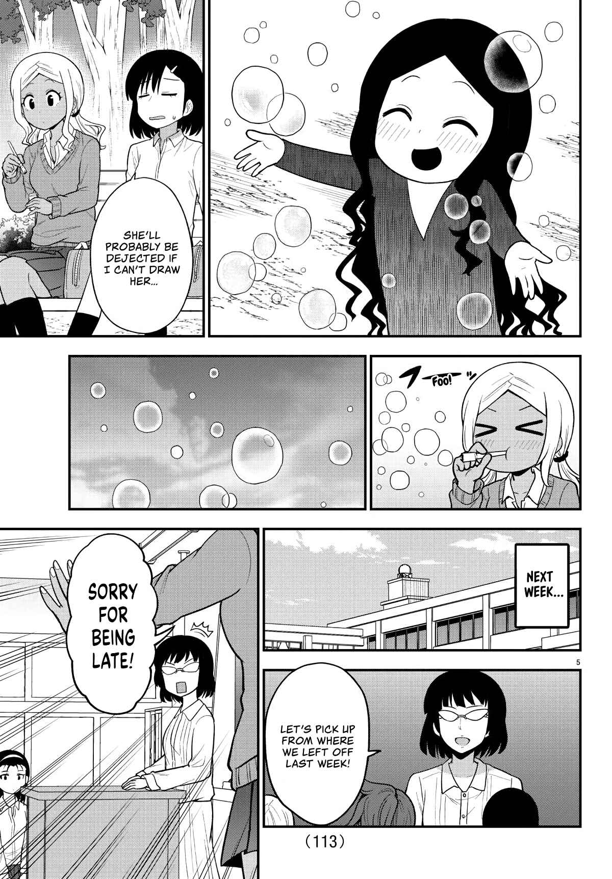 Page 5 Chapter 8 Gal no Haigo ni Rei ga Iru