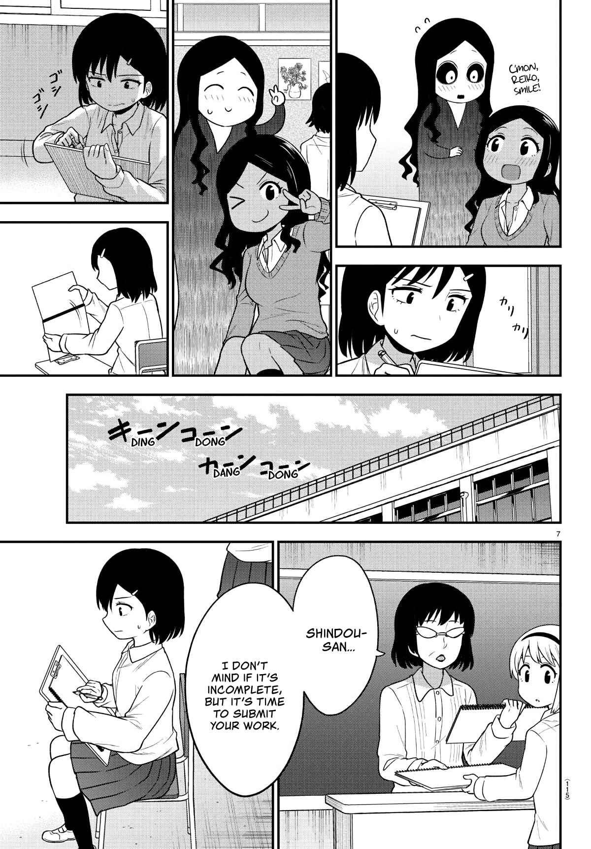 Page 7 Chapter 8 Gal no Haigo ni Rei ga Iru