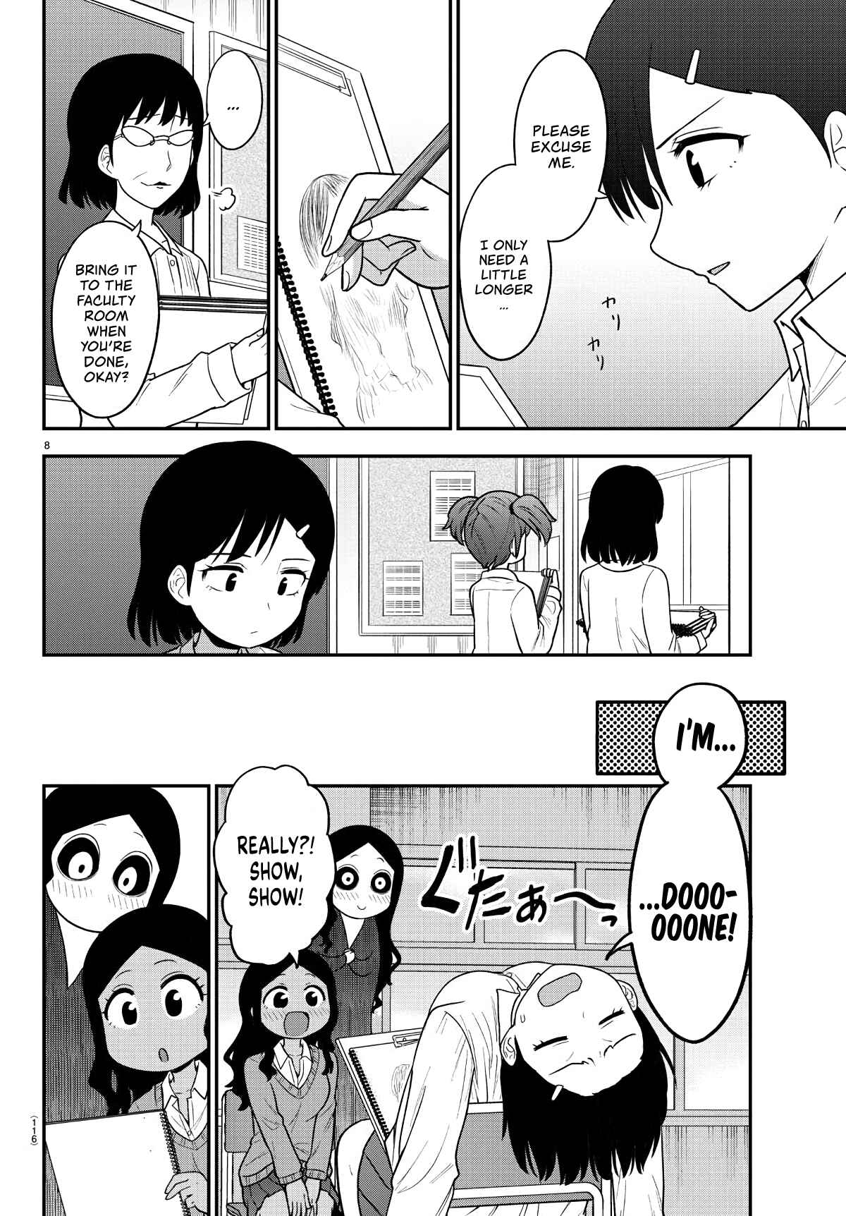 Page 8 Chapter 8 Gal no Haigo ni Rei ga Iru