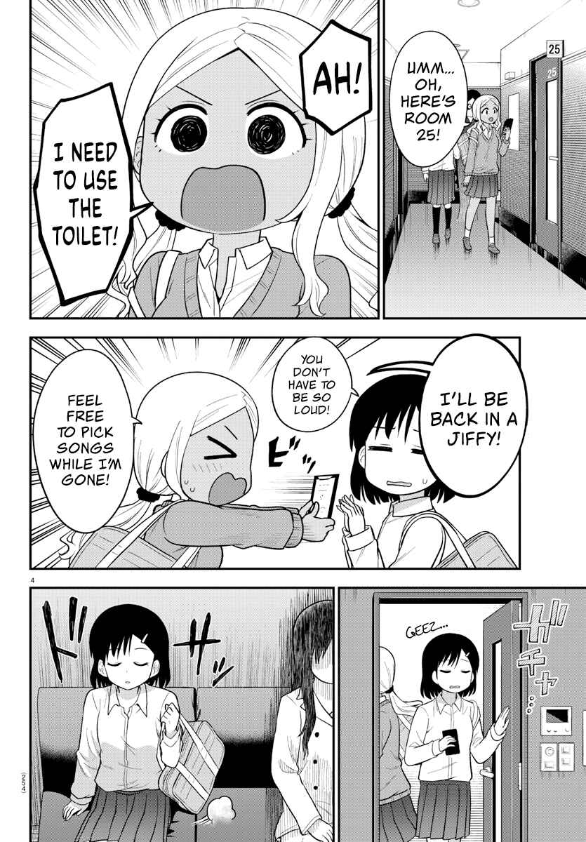 Page 4 Chapter 14 Gal no Haigo ni Rei ga Iru