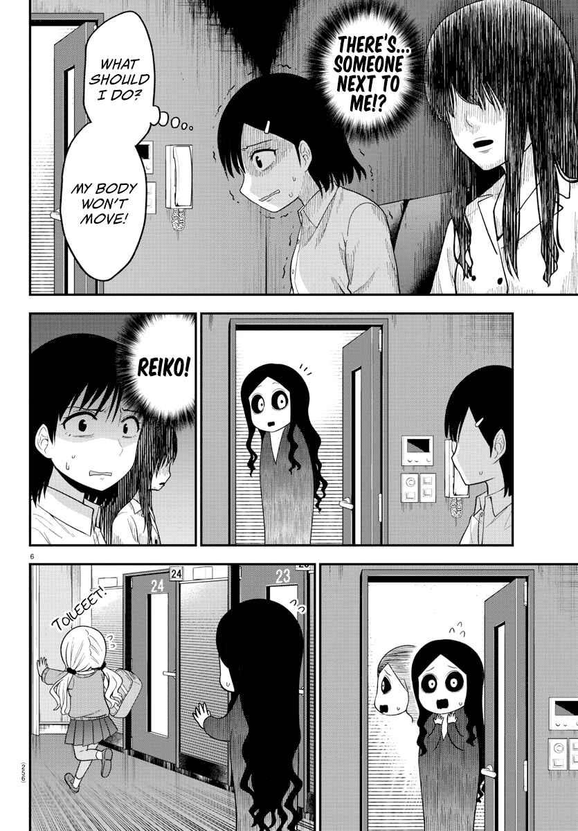 Page 6 Chapter 14 Gal no Haigo ni Rei ga Iru