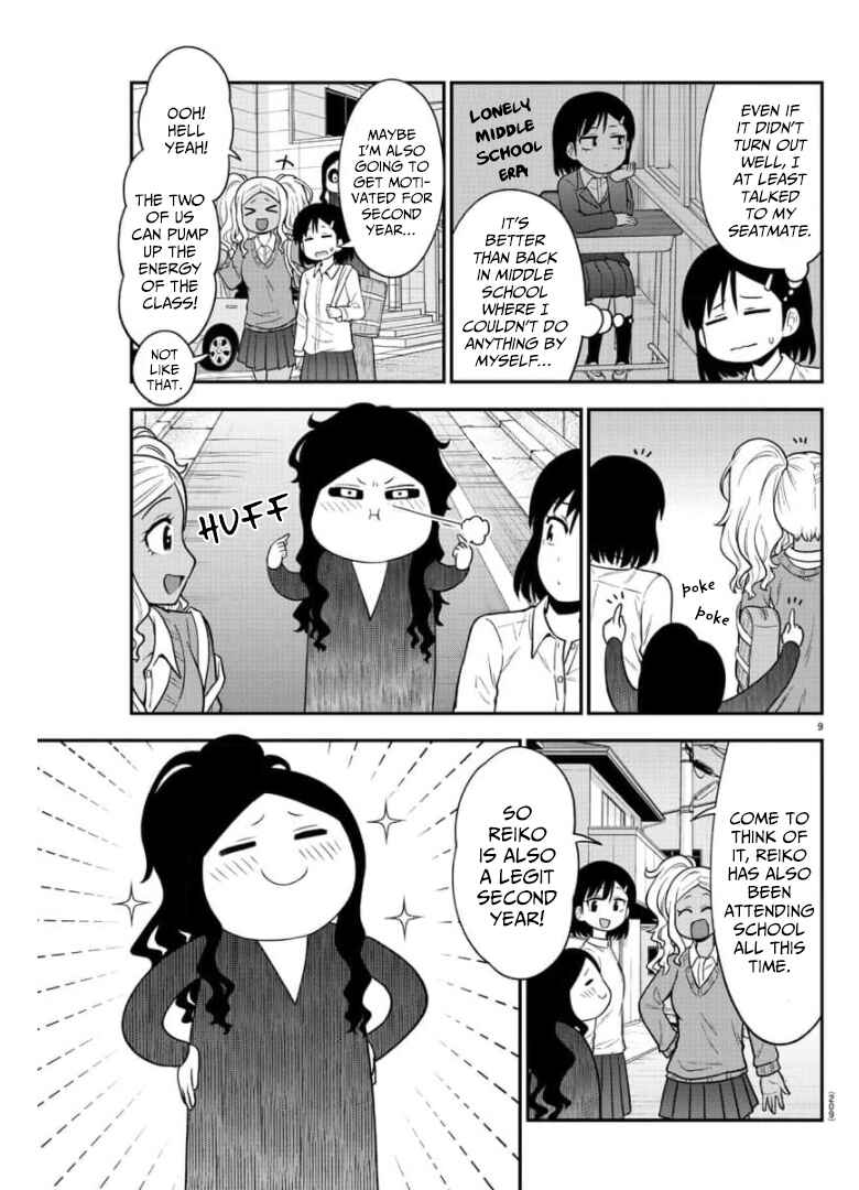 Page 10 Chapter 43 Gal no Haigo ni Rei ga Iru