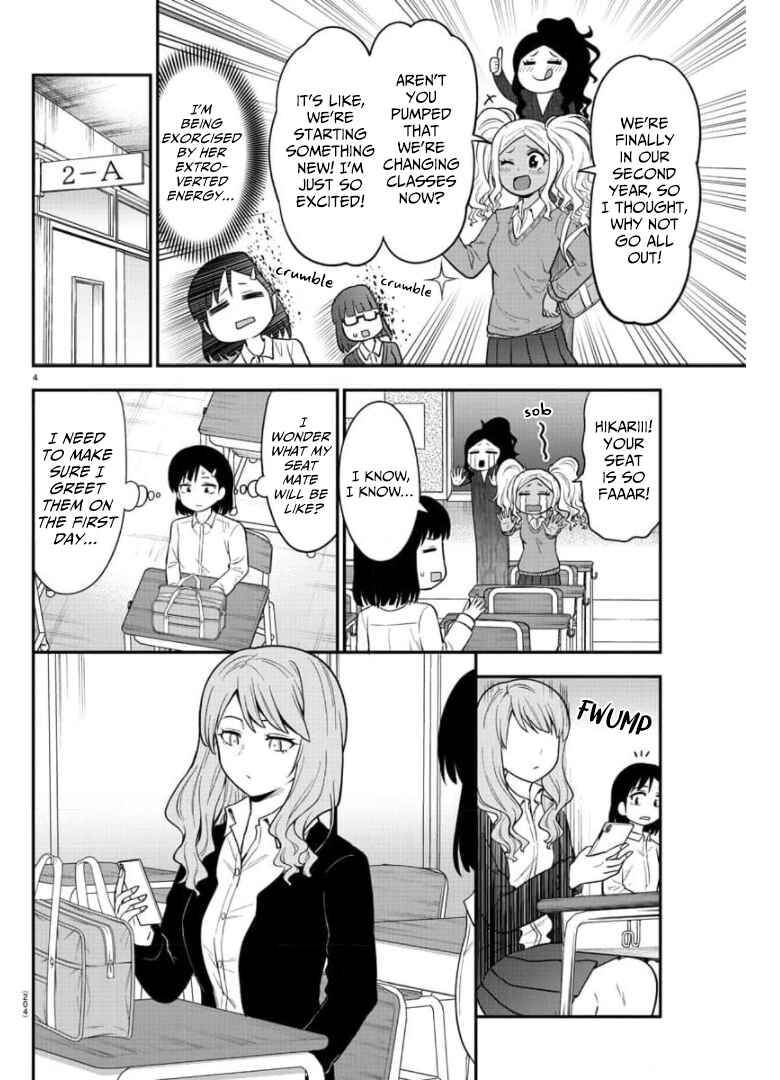 Page 5 Chapter 43 Gal no Haigo ni Rei ga Iru