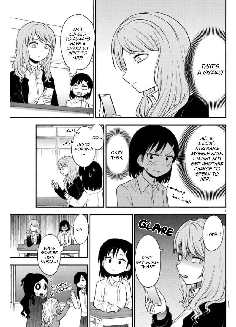 Page 6 Chapter 43 Gal no Haigo ni Rei ga Iru