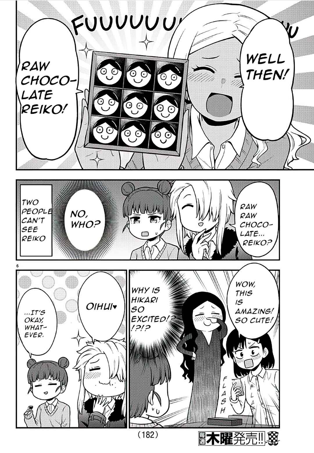 Page 6 Chapter 38 Gal no Haigo ni Rei ga Iru