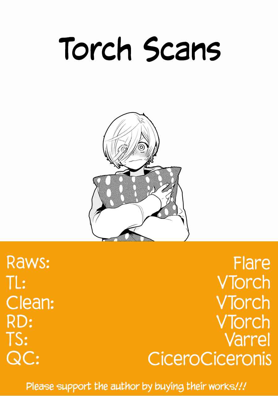 Page 11 Chapter 25 Gal no Haigo ni Rei ga Iru