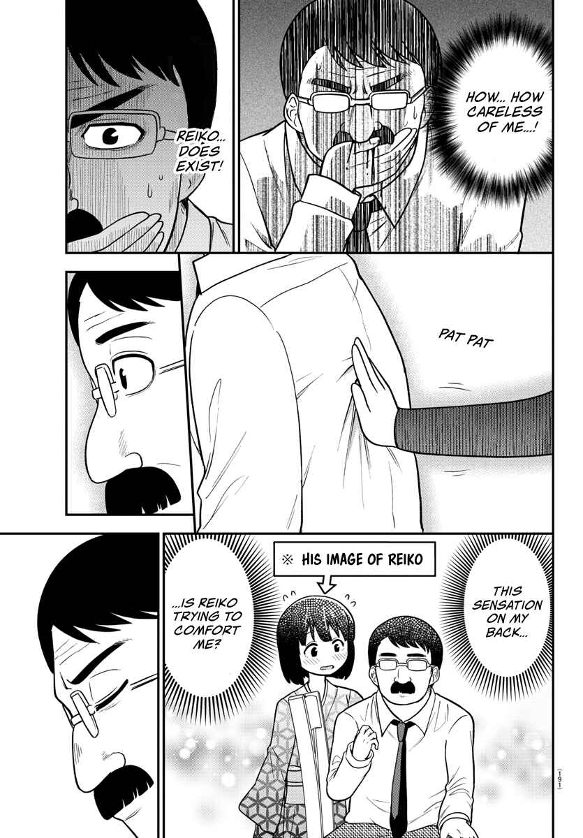 Page 5 Chapter 25 Gal no Haigo ni Rei ga Iru