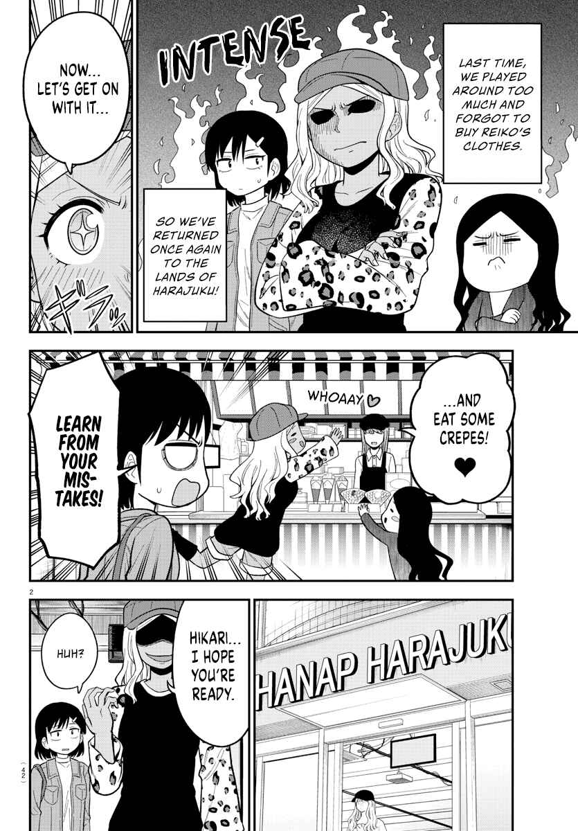 Page 2 Chapter 16 Gal no Haigo ni Rei ga Iru