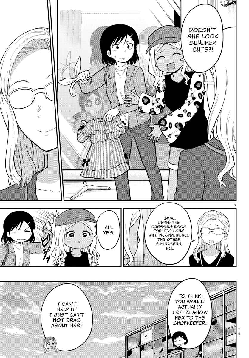 Page 9 Chapter 16 Gal no Haigo ni Rei ga Iru