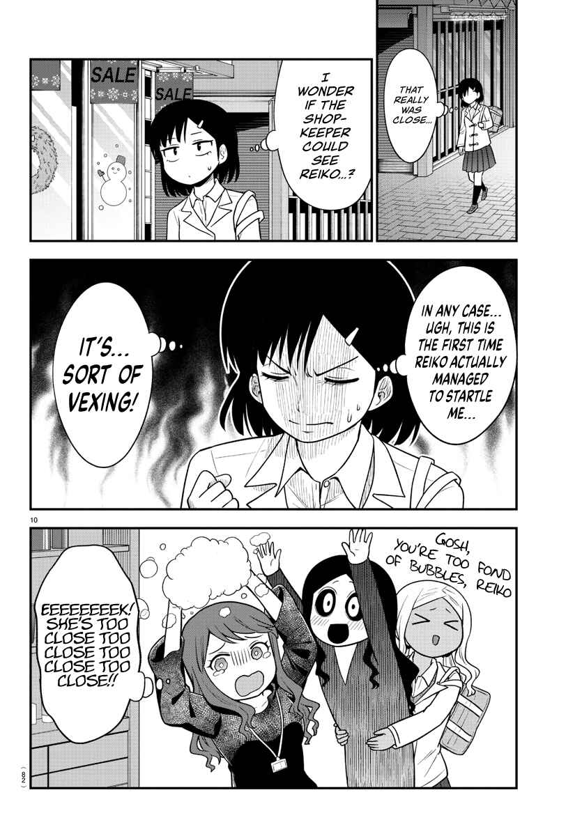Page 11 Chapter 27 Gal no Haigo ni Rei ga Iru