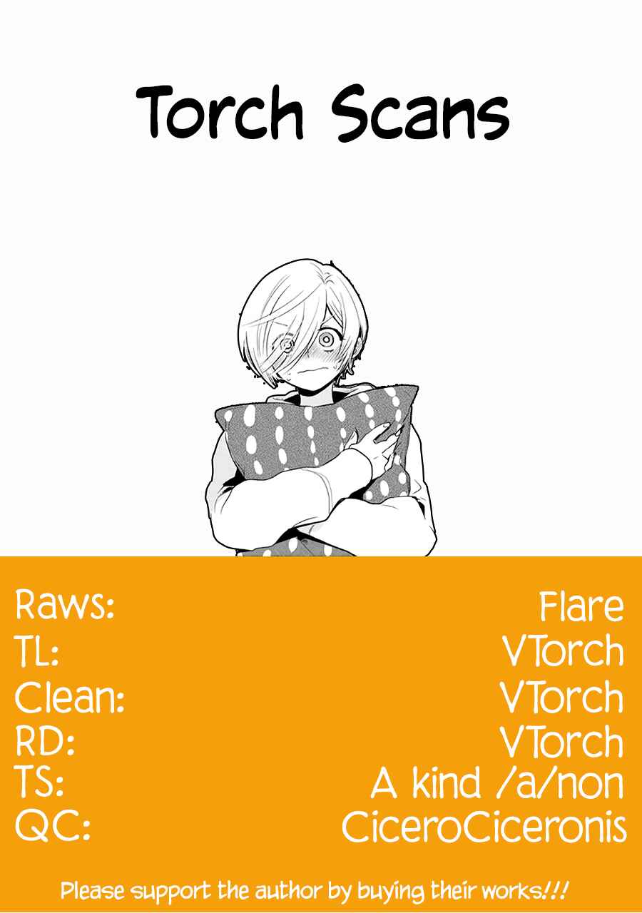 Page 12 Chapter 27 Gal no Haigo ni Rei ga Iru