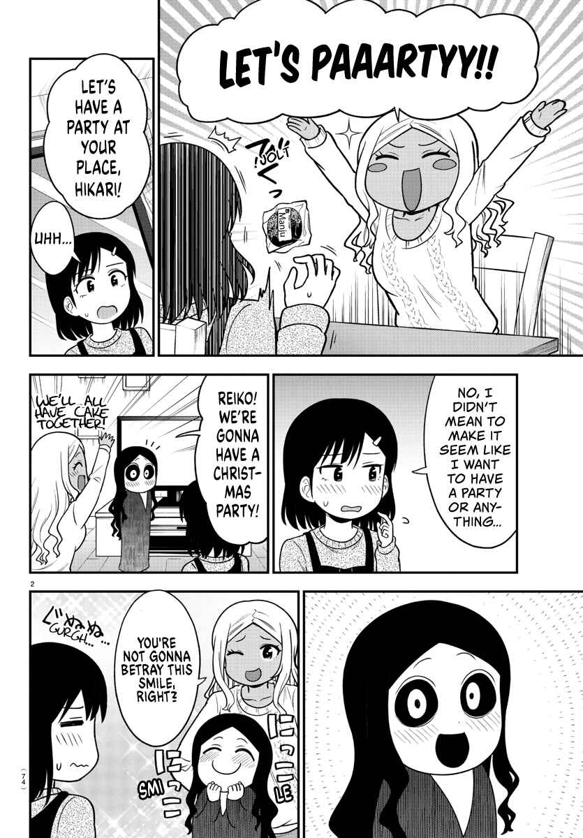 Page 3 Chapter 27 Gal no Haigo ni Rei ga Iru