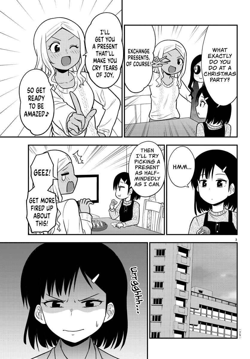 Page 4 Chapter 27 Gal no Haigo ni Rei ga Iru