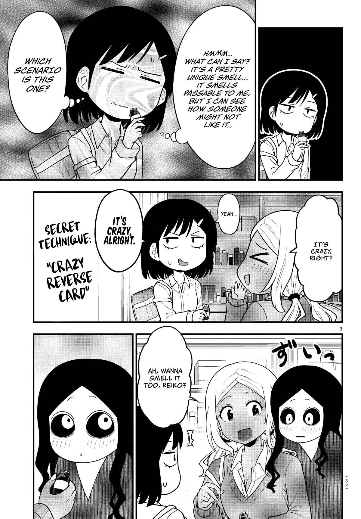 Page 3 Chapter 7 Gal no Haigo ni Rei ga Iru