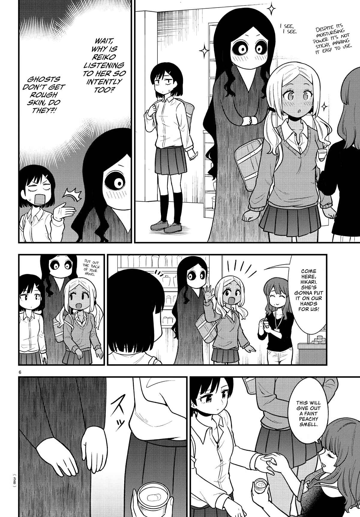 Page 6 Chapter 7 Gal no Haigo ni Rei ga Iru