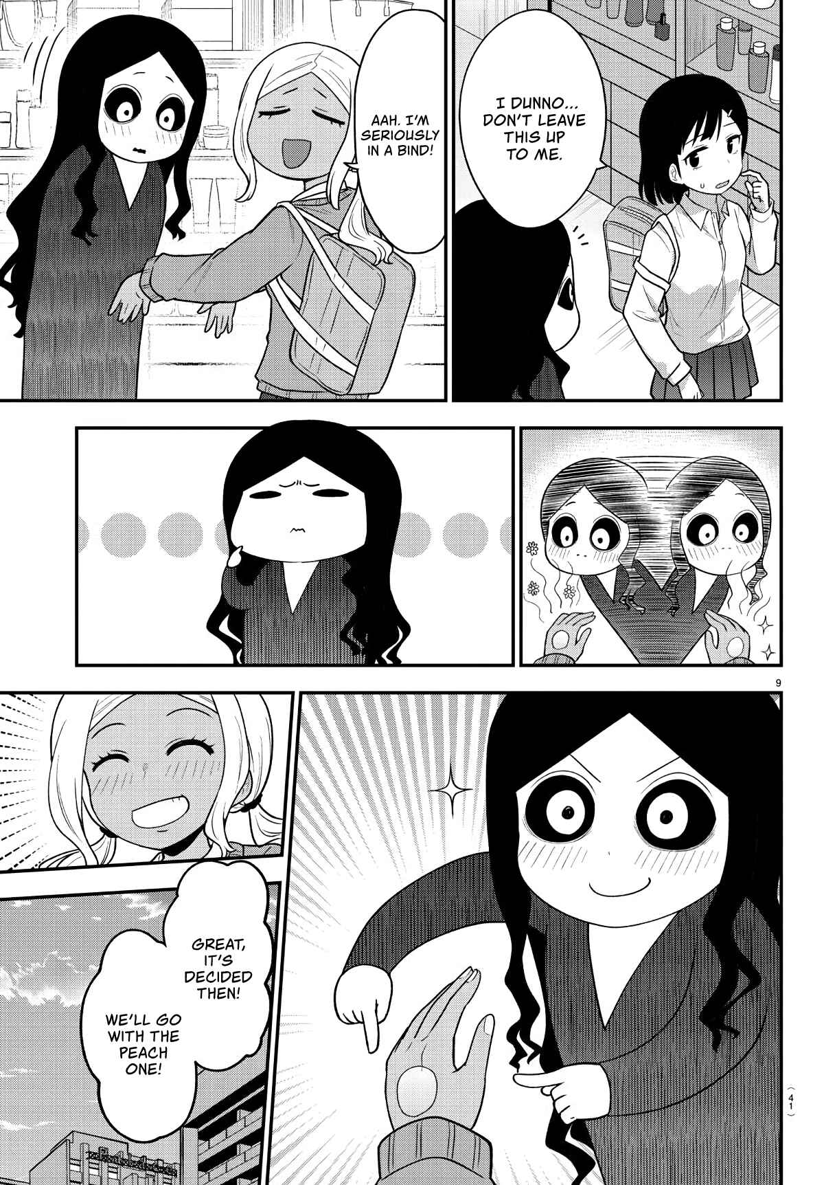 Page 9 Chapter 7 Gal no Haigo ni Rei ga Iru