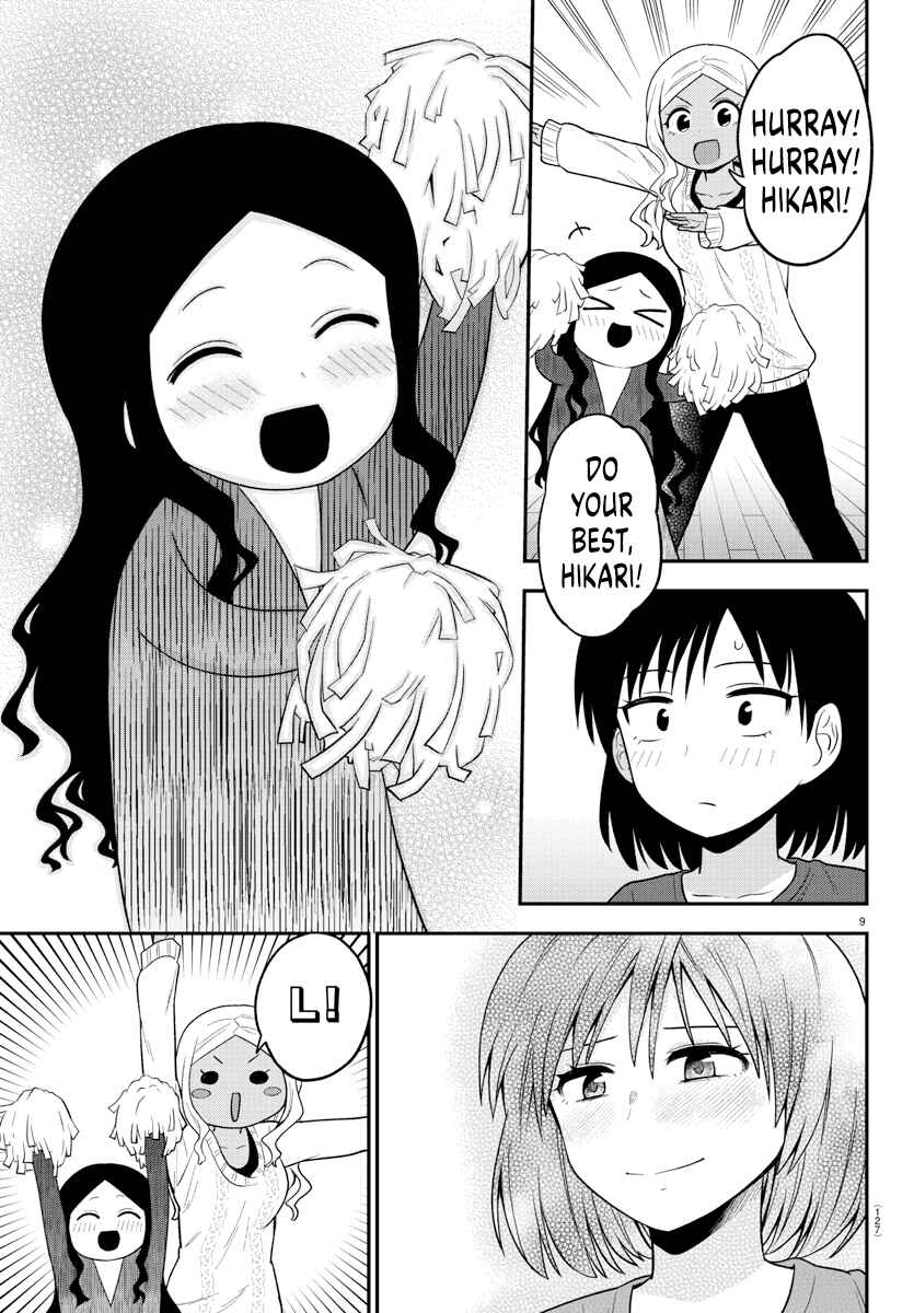 Page 10 Chapter 15 Gal no Haigo ni Rei ga Iru