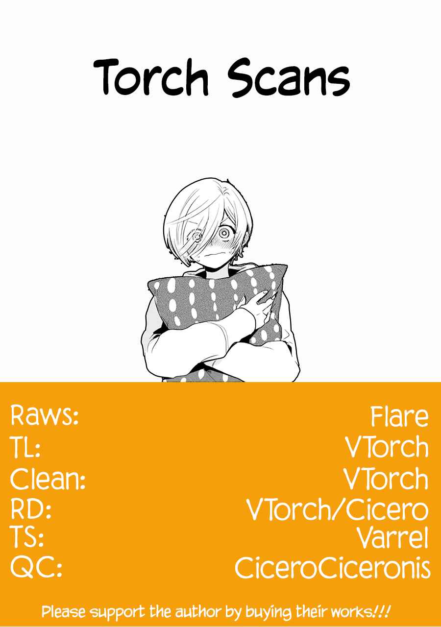 Page 13 Chapter 15 Gal no Haigo ni Rei ga Iru