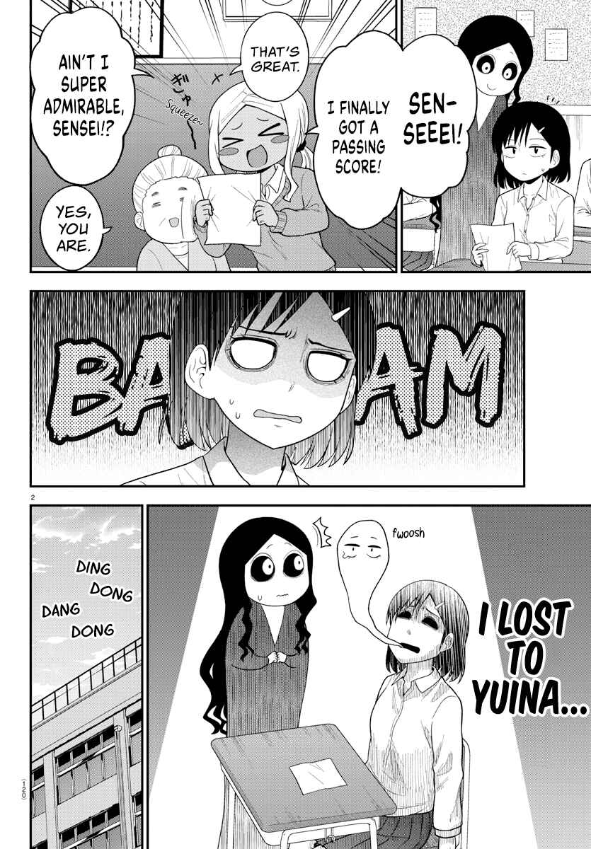 Page 3 Chapter 15 Gal no Haigo ni Rei ga Iru