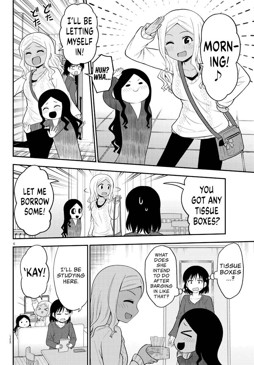 Page 7 Chapter 15 Gal no Haigo ni Rei ga Iru