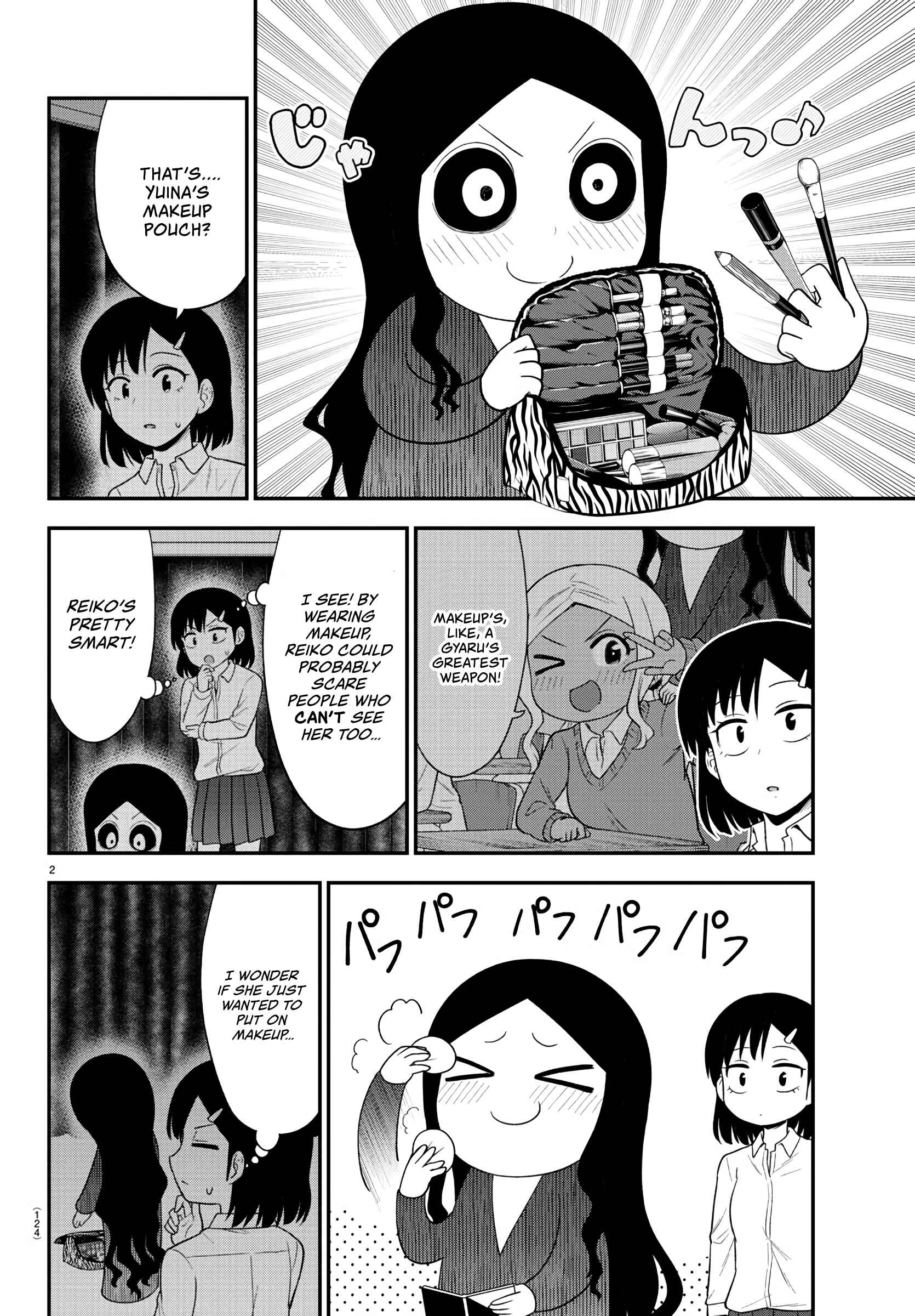 Page 2 Chapter 22 Gal no Haigo ni Rei ga Iru