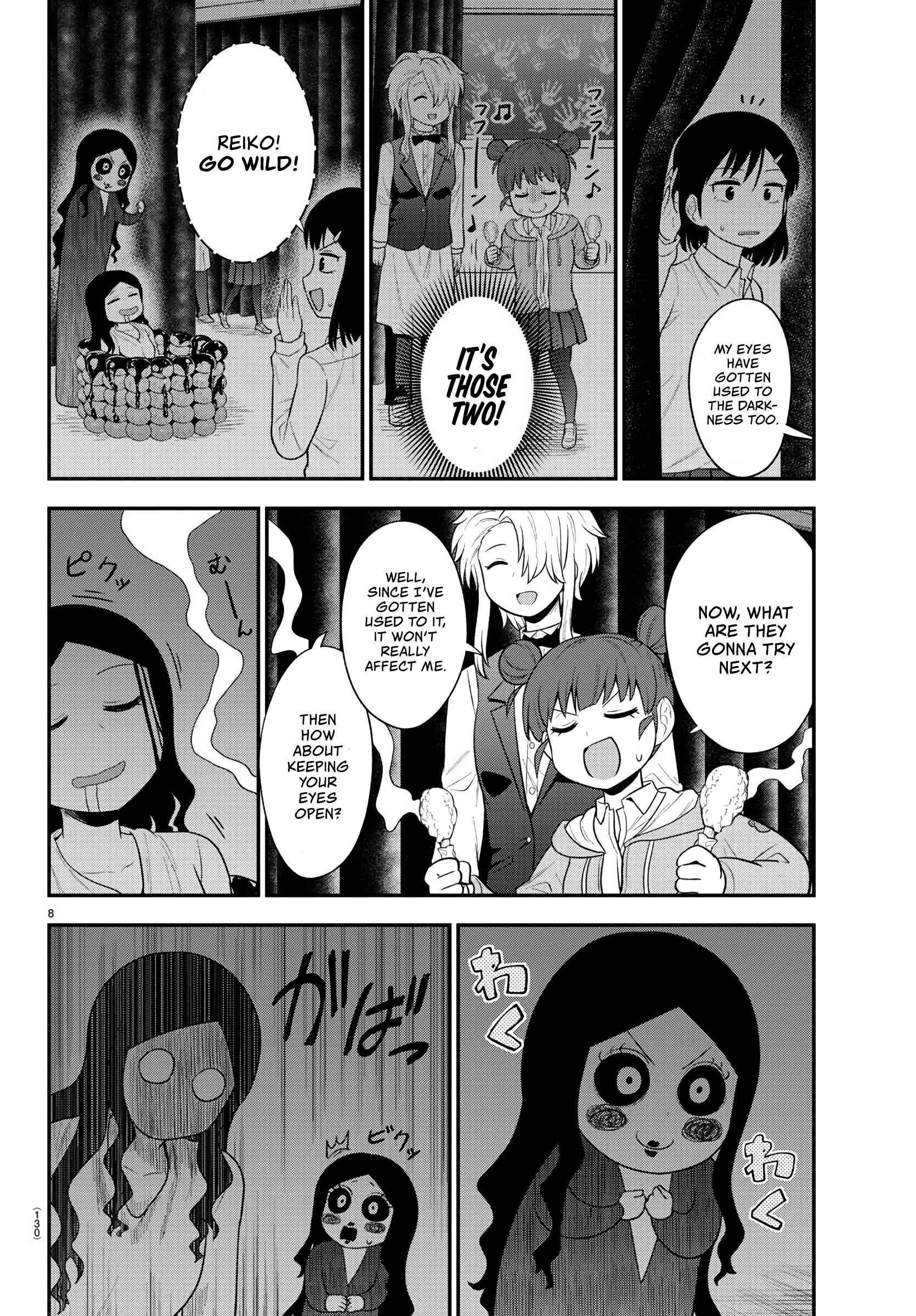 Page 8 Chapter 22 Gal no Haigo ni Rei ga Iru