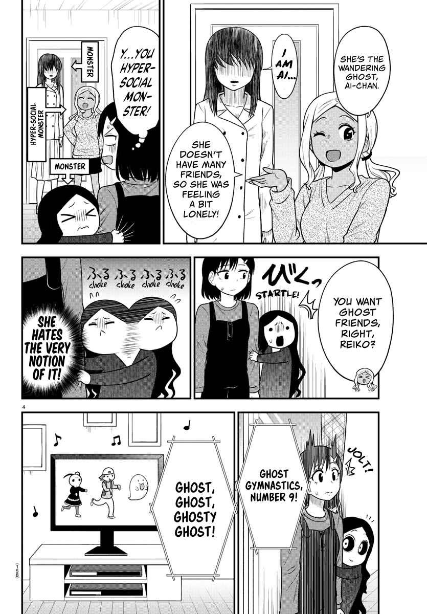 Page 4 Chapter 29 Gal no Haigo ni Rei ga Iru