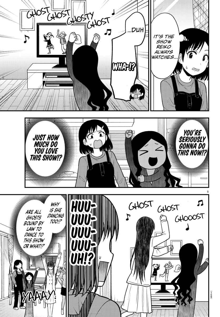 Page 5 Chapter 29 Gal no Haigo ni Rei ga Iru