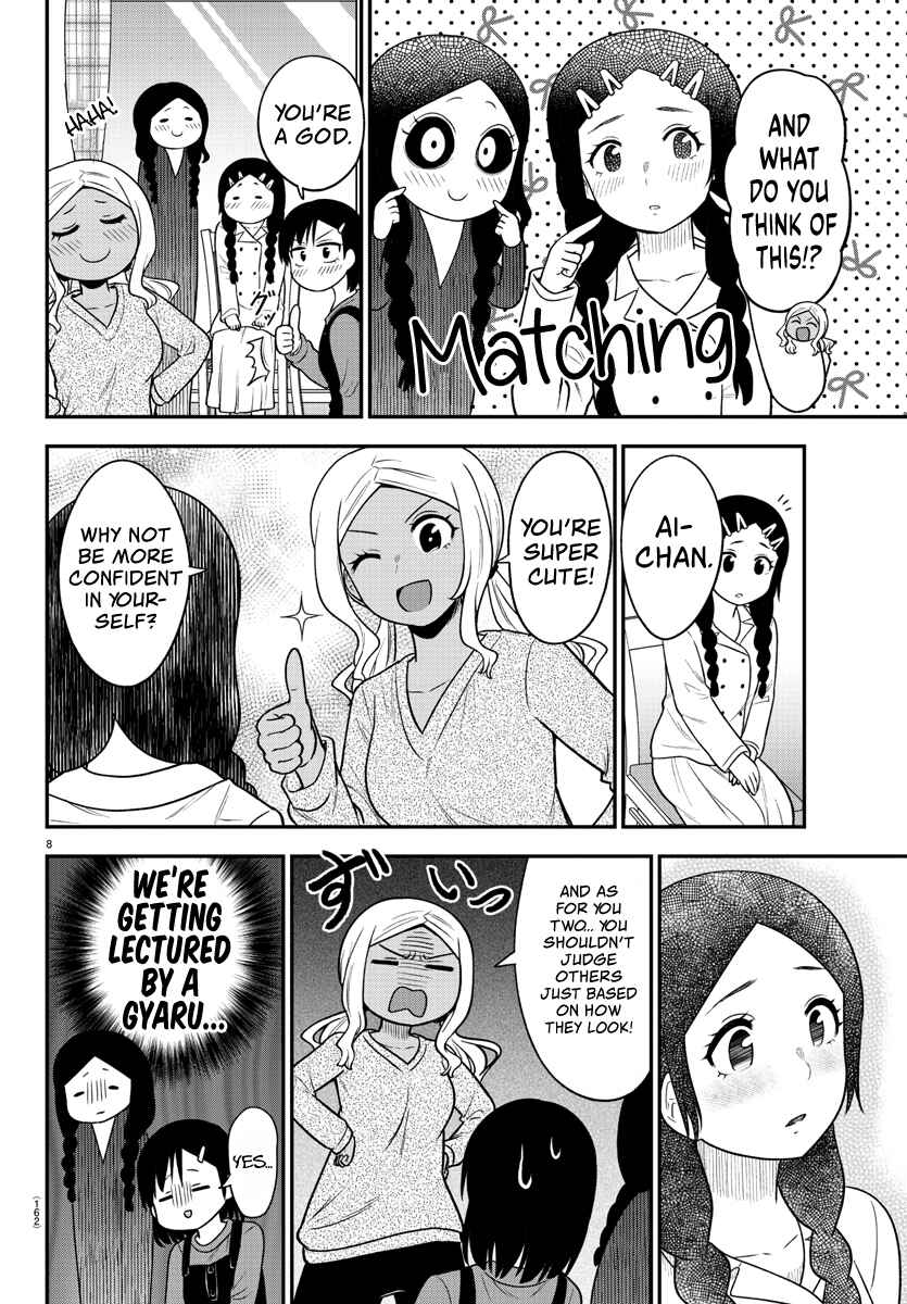 Page 8 Chapter 29 Gal no Haigo ni Rei ga Iru
