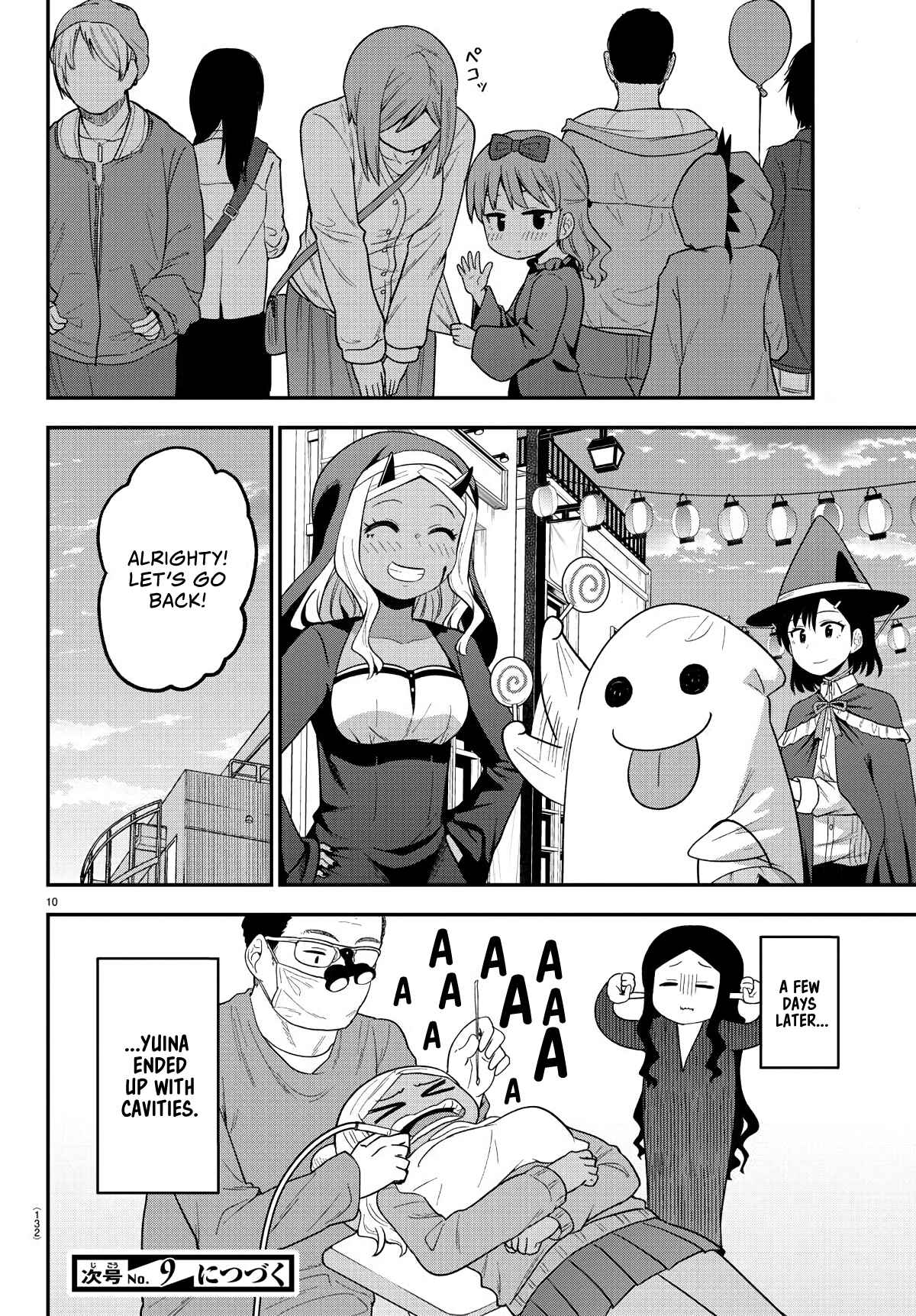 Page 10 Chapter 12 Gal no Haigo ni Rei ga Iru