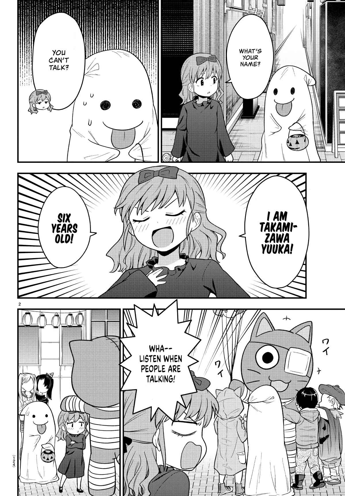 Page 2 Chapter 12 Gal no Haigo ni Rei ga Iru