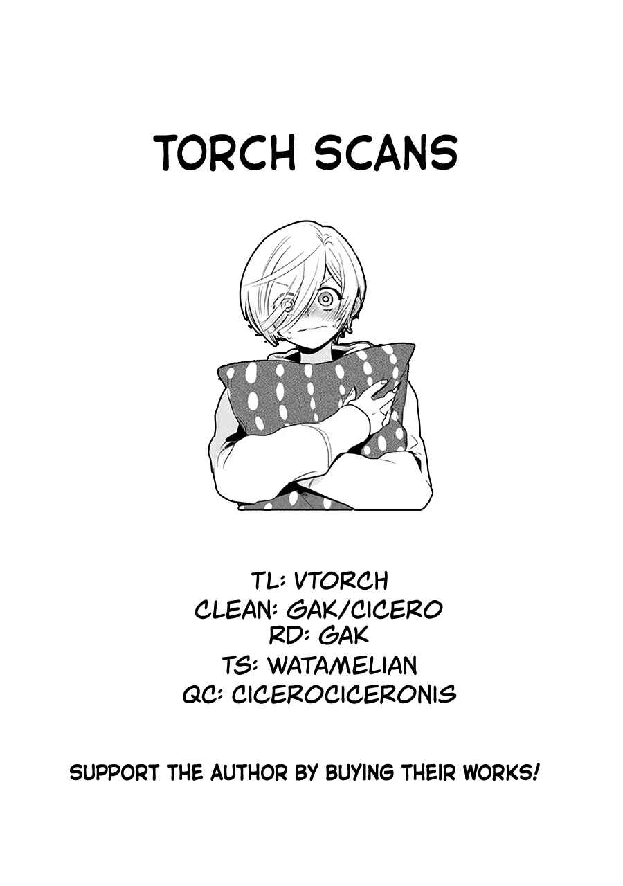 Page 11 Chapter 4 Gal no Haigo ni Rei ga Iru