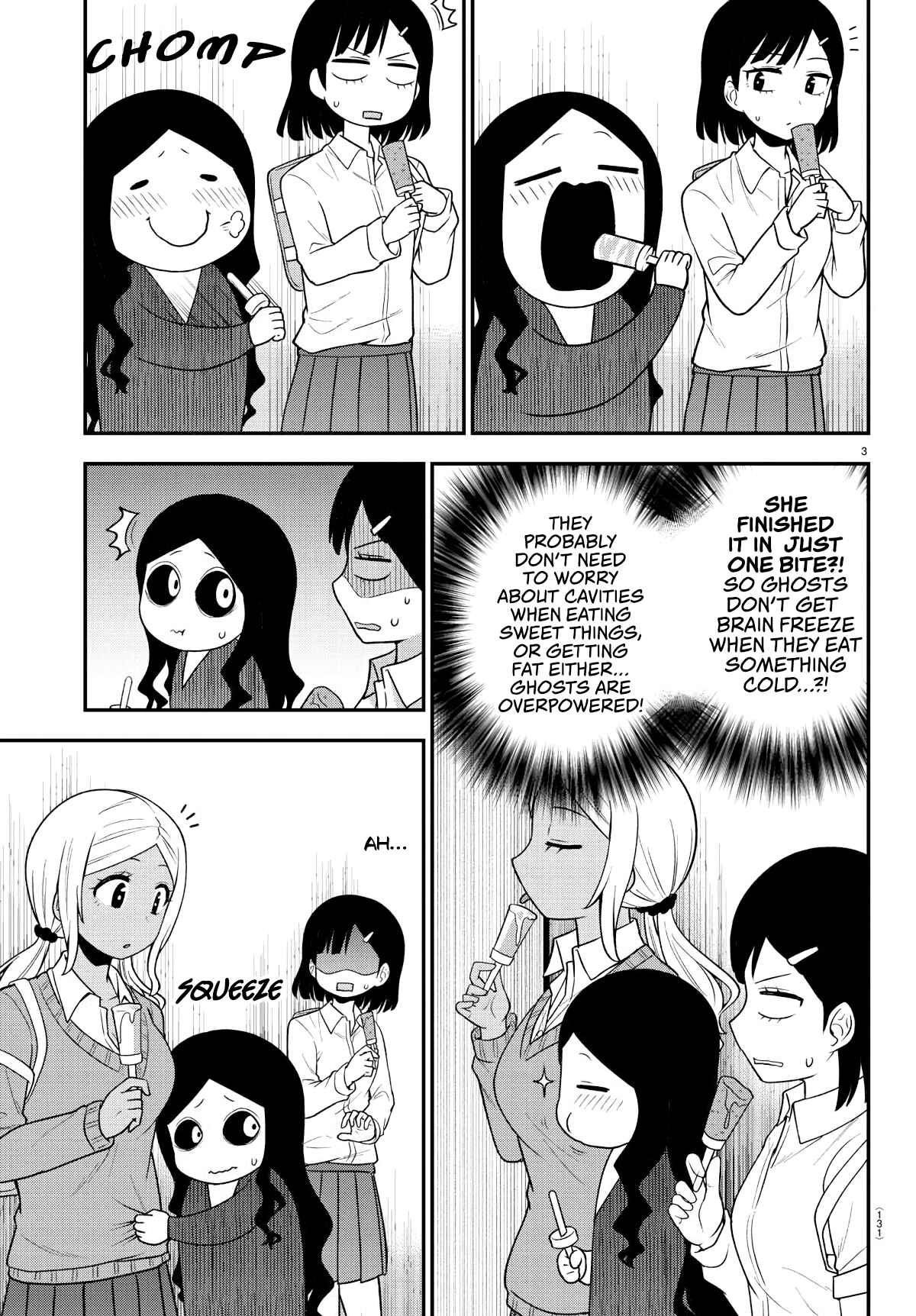 Page 3 Chapter 4 Gal no Haigo ni Rei ga Iru
