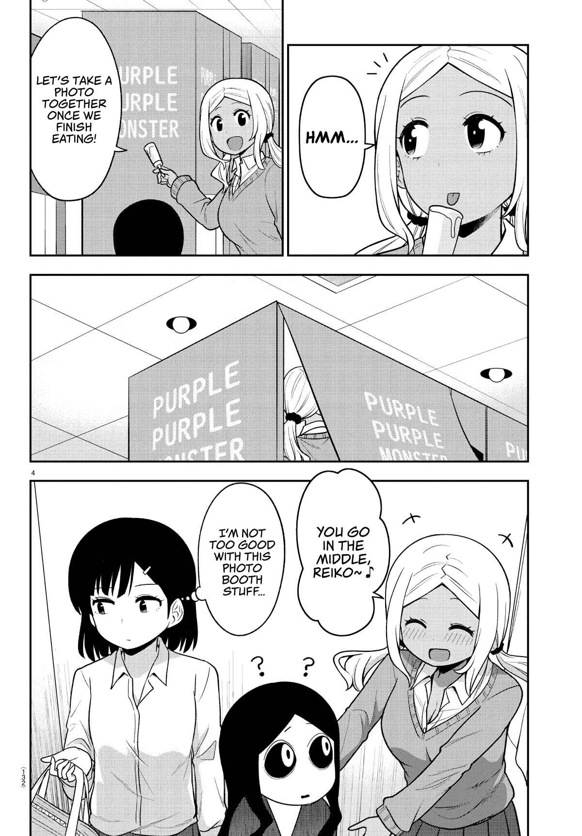 Page 4 Chapter 4 Gal no Haigo ni Rei ga Iru