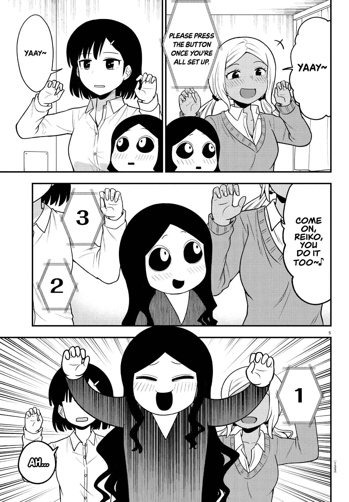 Page 5 Chapter 4 Gal no Haigo ni Rei ga Iru
