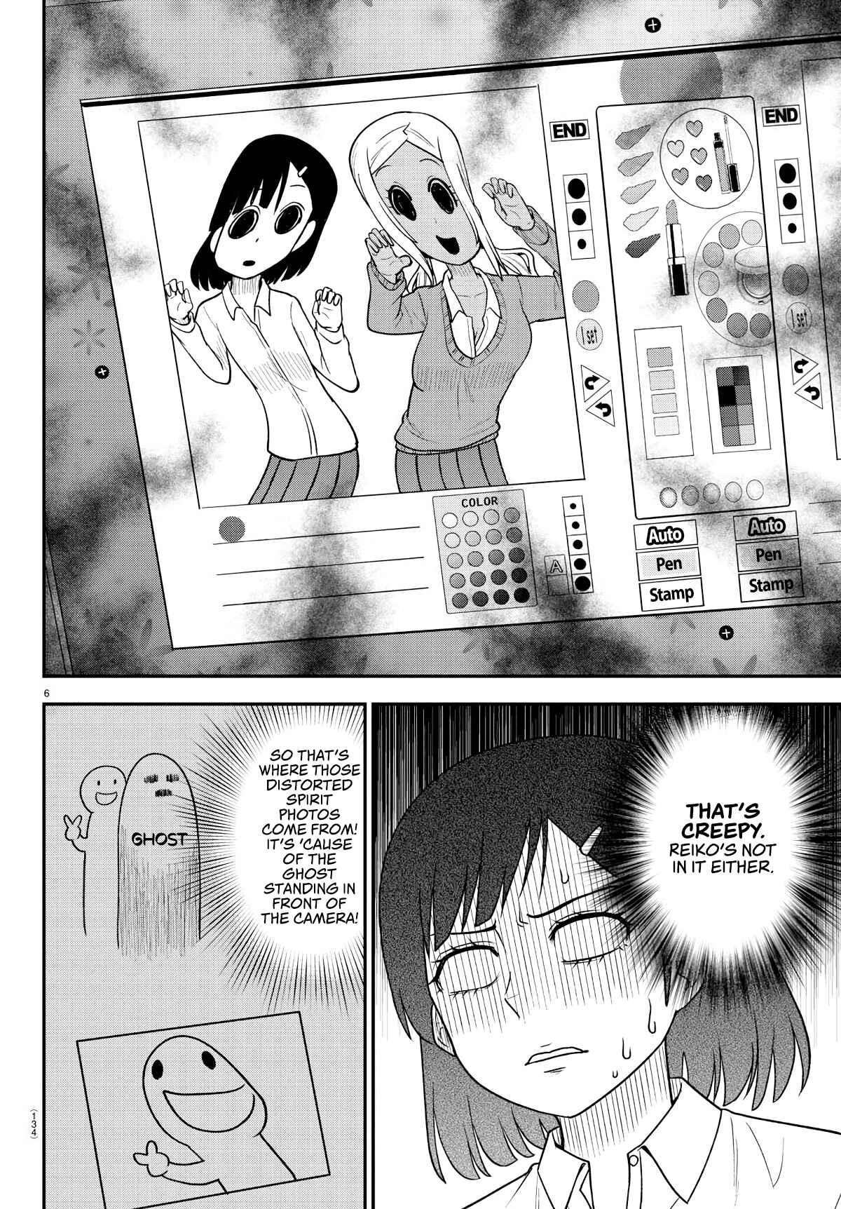 Page 6 Chapter 4 Gal no Haigo ni Rei ga Iru