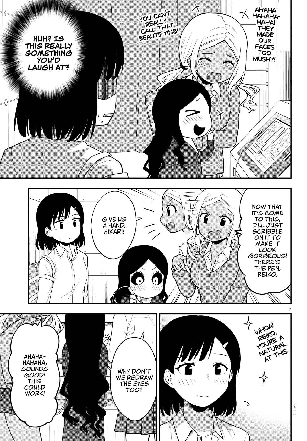 Page 7 Chapter 4 Gal no Haigo ni Rei ga Iru