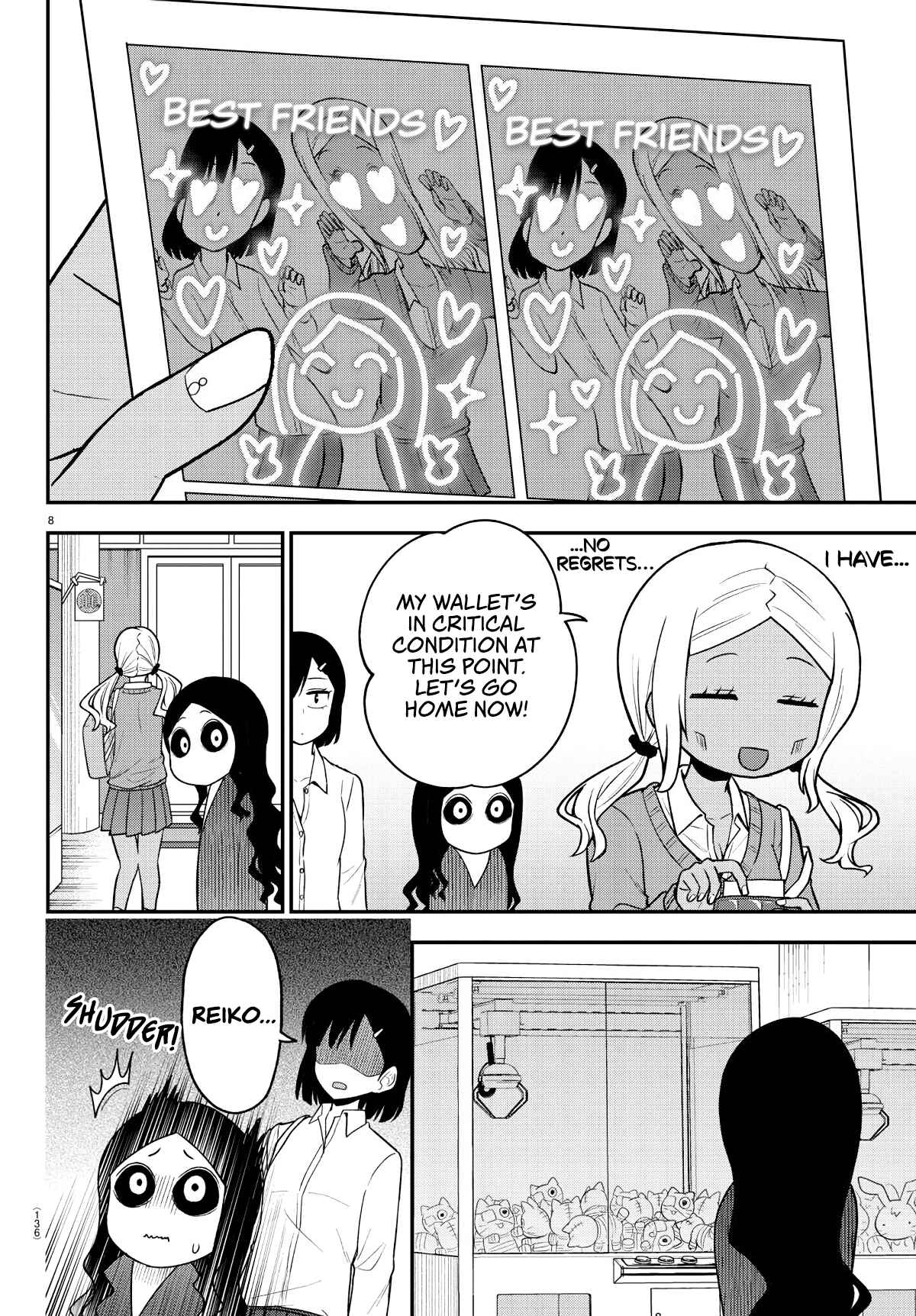 Page 8 Chapter 4 Gal no Haigo ni Rei ga Iru