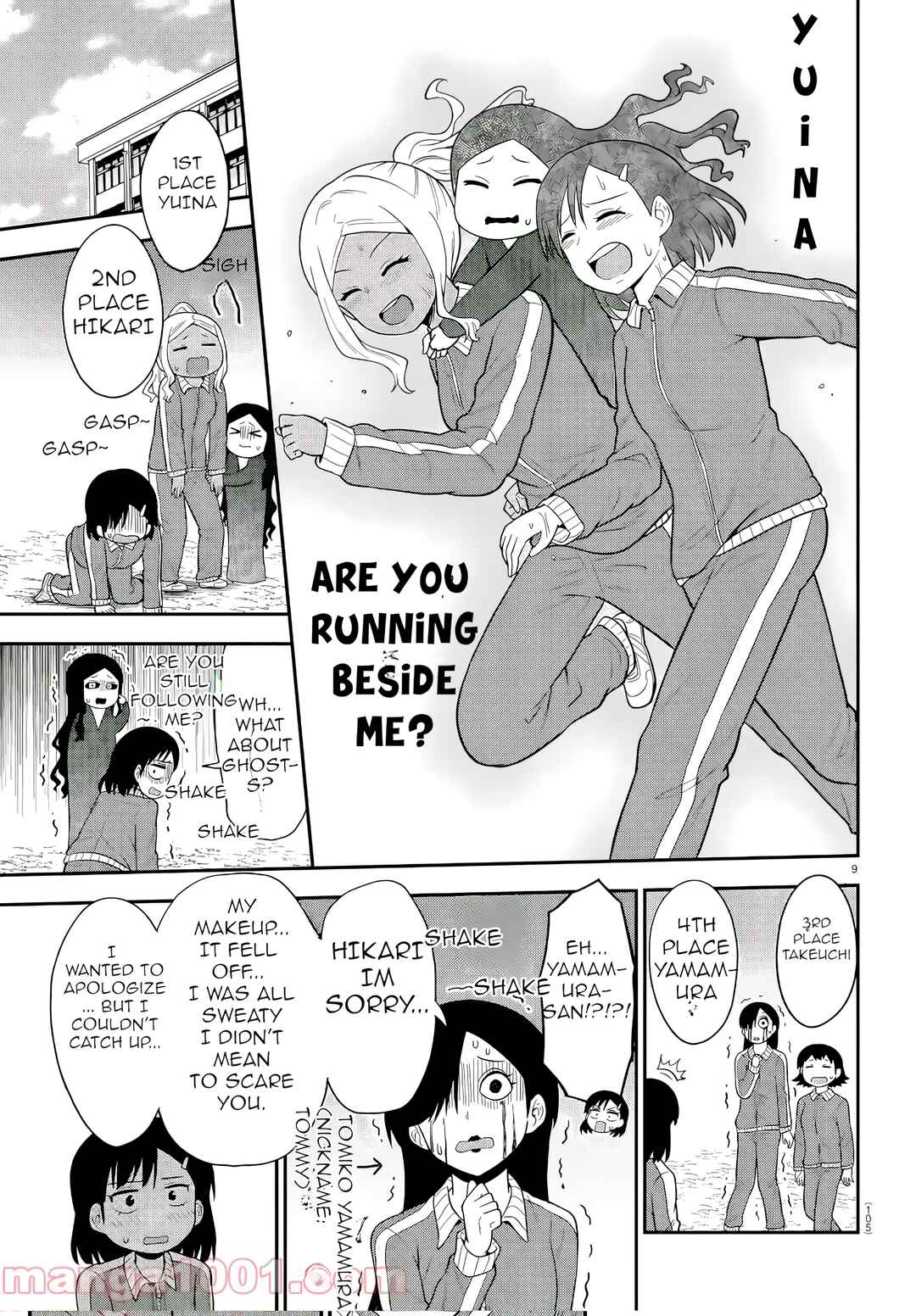 Page 9 Chapter 40 Gal no Haigo ni Rei ga Iru