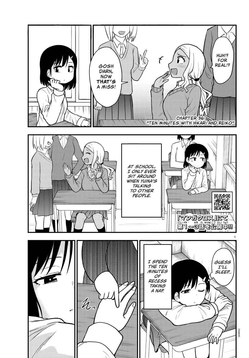 Page 1 Chapter 36 Gal no Haigo ni Rei ga Iru