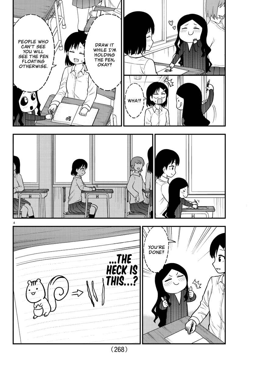 Page 4 Chapter 36 Gal no Haigo ni Rei ga Iru
