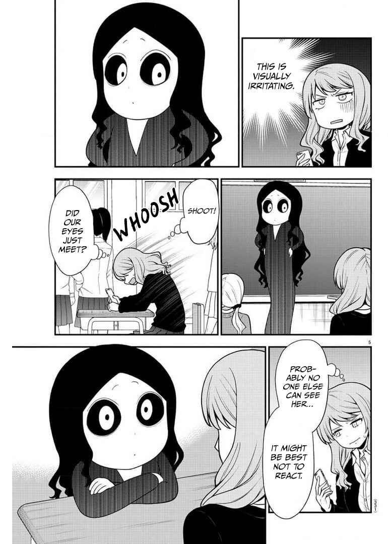 Page 5 Chapter 45 Gal no Haigo ni Rei ga Iru