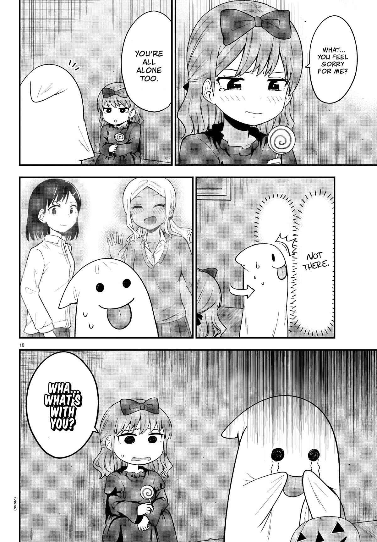 Page 10 Chapter 11 Gal no Haigo ni Rei ga Iru