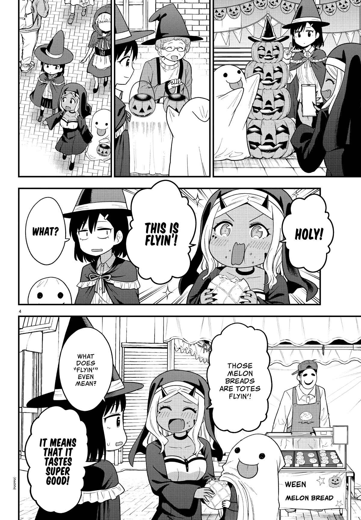 Page 4 Chapter 11 Gal no Haigo ni Rei ga Iru