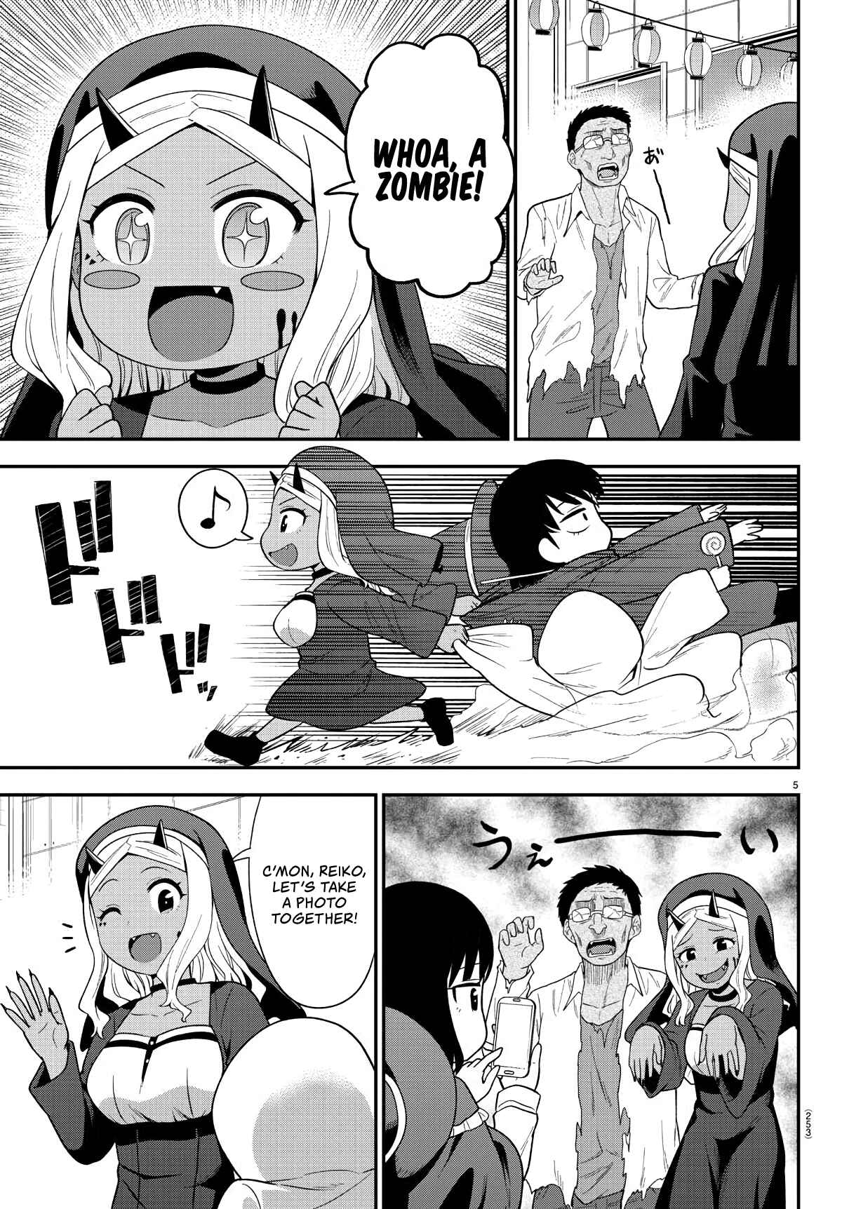 Page 5 Chapter 11 Gal no Haigo ni Rei ga Iru